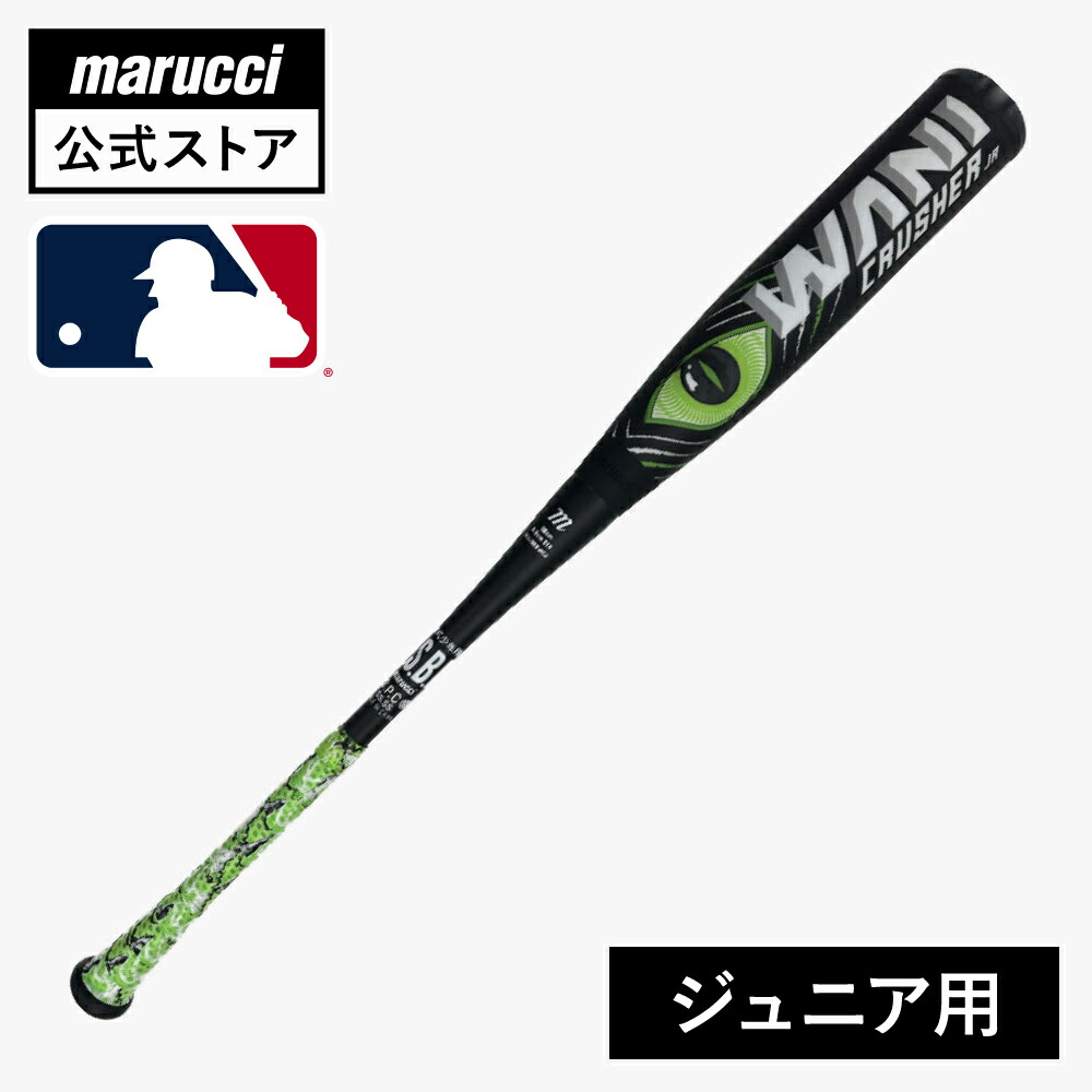 楽天市場】即納 最強黒ワニ登場！マルチ marucci ワニ