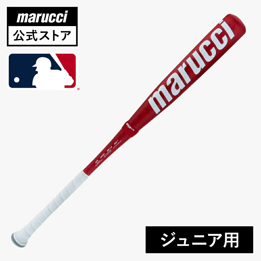 リトルリーグ硬式バットマルチマルーチマルッチCATX2 76cm 540g平均 2024モデル】マルーチ リトルリーグ バット CATX2 CONNECT -11