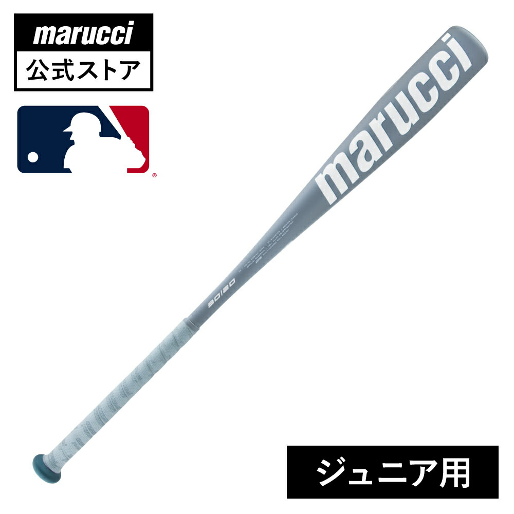 リトルリーグ硬式バットマルチマルーチマルッチCATX2 76cm 540g平均 リトルリーグ】 マルッチ Marucchi 野球 リトルリーグ バット