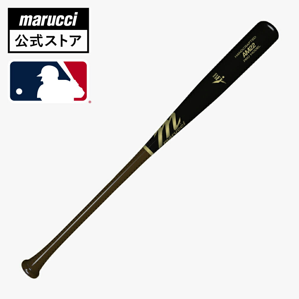 【marucci公式】硬式木製バット アンドリュー・マカッチェン 選手使用モデル マルッチ マルーチ マルチ｜Marucci and Victus Sports Japan