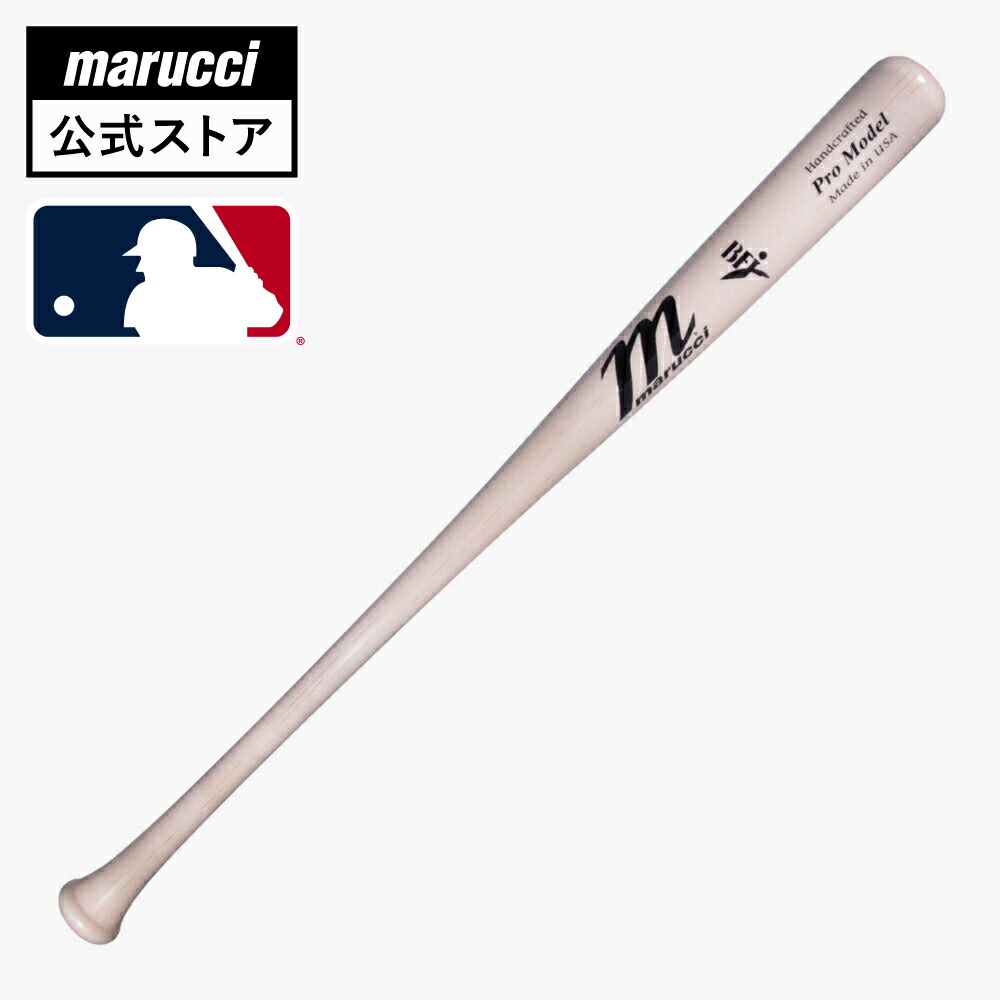 楽天市場】【交換送料無料】 野球 硬式木製バット マルチ マルーチ