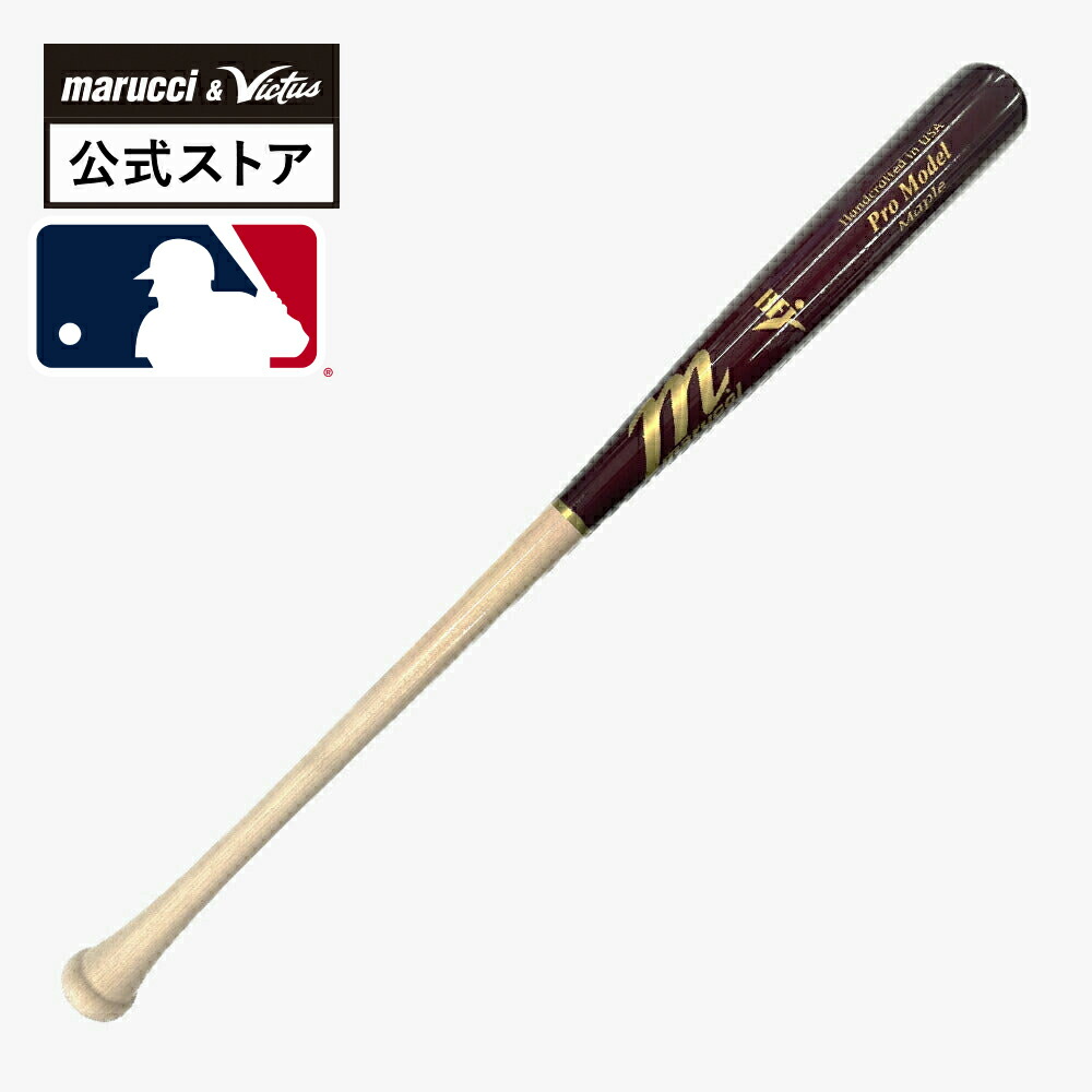 marucci マルーチ バット 硬式バット グレイバー•トーレスモデル 楽天市場】マルーチ marucci 硬式木製バット グレイバー
