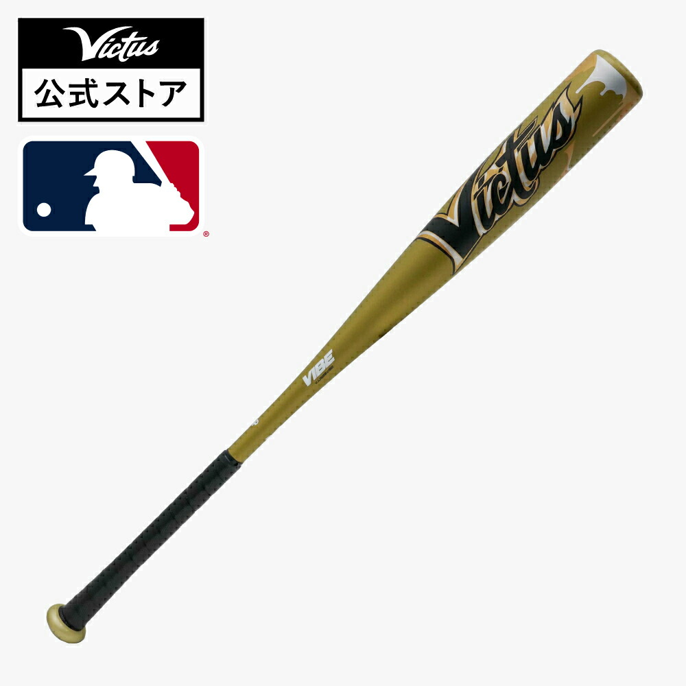 J.S.B. FRP BAT 赤/黄色 少年 軟式 FRP製 バット ゼロワンステージ 78cm | 総合スポーツ