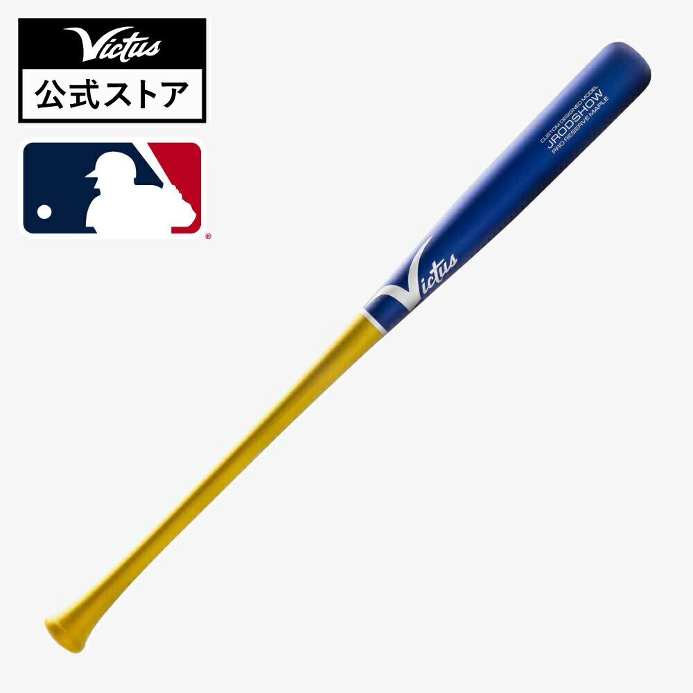 楽天市場】【サイン刻印入り】【marucci公式】硬式木製バット