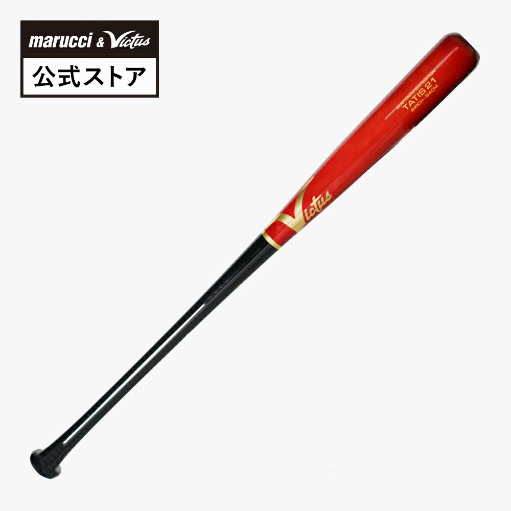 楽天市場】野球 軟式バット ビクタス Victus VRWBJFT21 一般軟式用木製