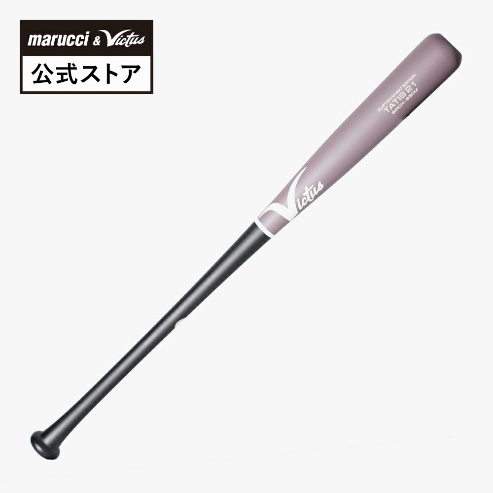 楽天市場】【Victus公式】軟式木製バット フェルナンド・タティスJr