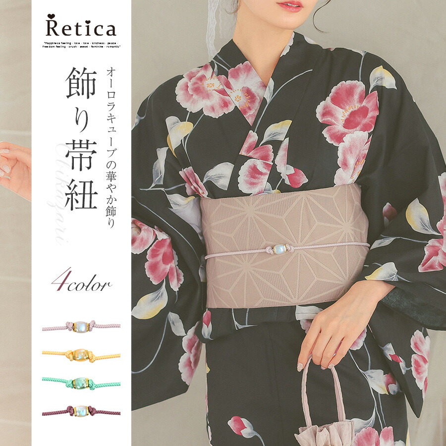 楽天市場】【ネコポス350円】[飾り帯紐] とんぼ玉 ゆかた 和柄 飾り帯