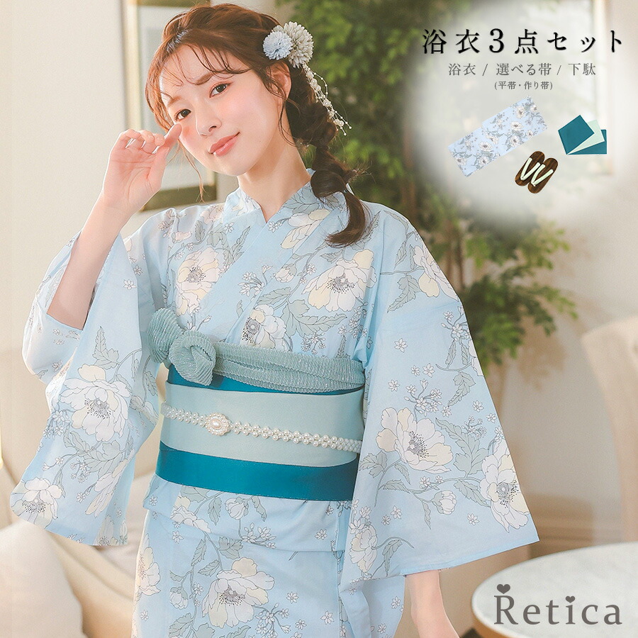 楽天市場】[ 浴衣 セット ] 浴衣 帯 2点セット ローズ（ピンク/6TSY-21