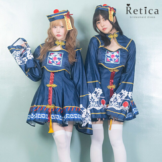 ハロウィンコスプレ キョンシー チャイナ服 帽子 衣装 セット ワンピース セクシー 仮装 チャイナドレス 大きいサイズ ミニ セクシー ゾンビ 紺 青 エロ キャバ 大人 レディース コス コスチューム 長袖 女性 お札 ハロウィン コスプレ 2025