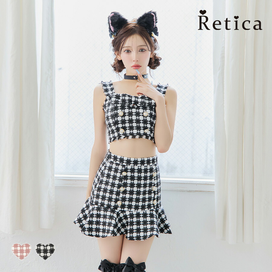 ハロウィンコスプレ 衣装 猫 アニマル 5点セット 猫コス 白 黒 ツイード セットアップ 千鳥柄 ミニドレス ネコ カチューシャ しっぽ ふわふわ レディース 仮装 キャバ キャバ嬢 コスチューム セクシー ハロウィン コスプレ 可愛い 大きいサイズ 2024|パーティードレス通販 Retica