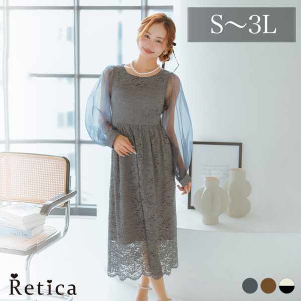 【MAX70%OFF SALE開催中★】パーティードレス ロング ワンピース 結婚式 シフォン 長袖 大きいサイズ レース ロング丈 袖あり 同窓会 体系カバー お呼ばれ 春 ブラック ホワイト ブラウン グレー 二次会 パーティドレス きれい 大学生 10代 20代 40大