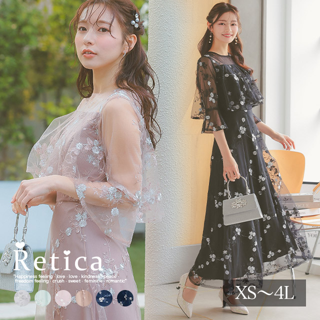 ドレス バッグ ヒール 結婚式３点セット Aimer 【ドレス3点セット】エメ チュールエンブロイダリーレース