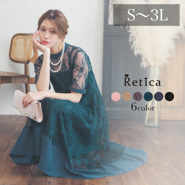 楽天市場】【全部選べるフルコーデセット】 パーティードレス+バッグ+