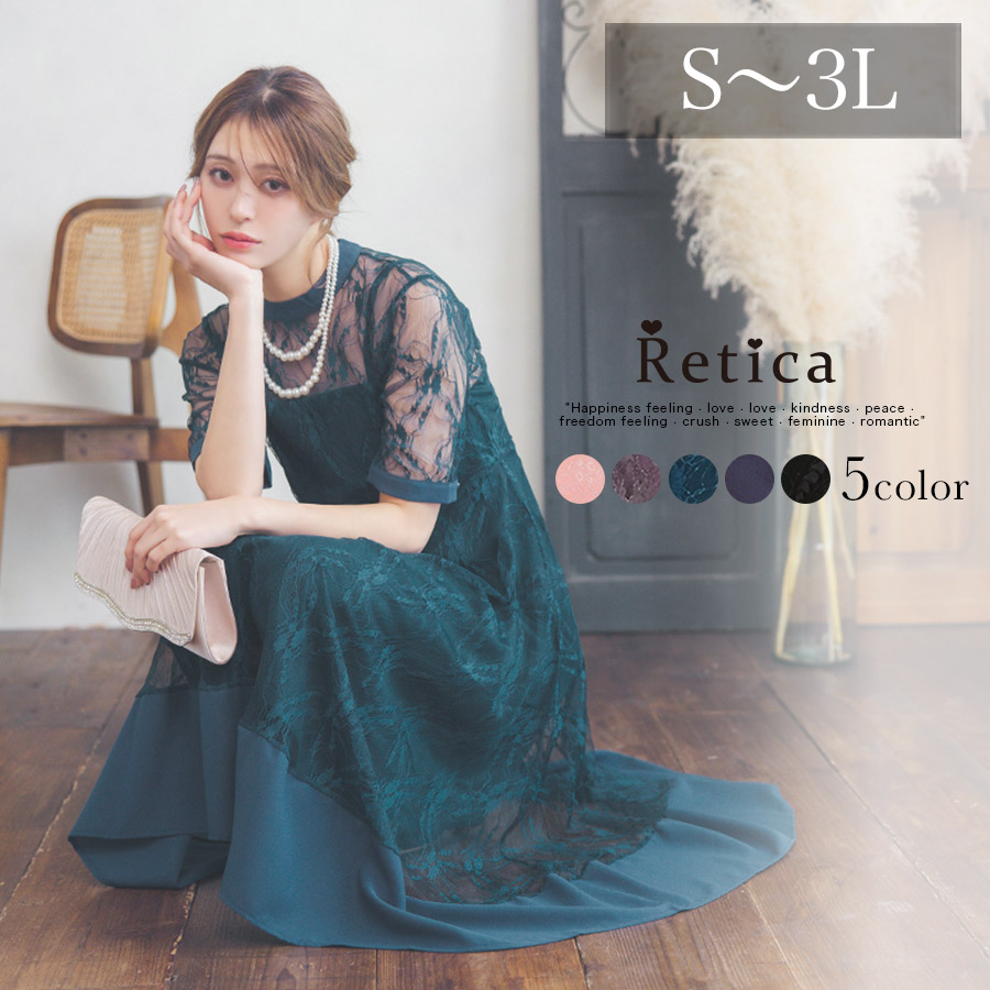 ドレス バッグ ヒール 結婚式３点セット 楽天市場】【全部選べるフルコーデセット】 パーティードレス+