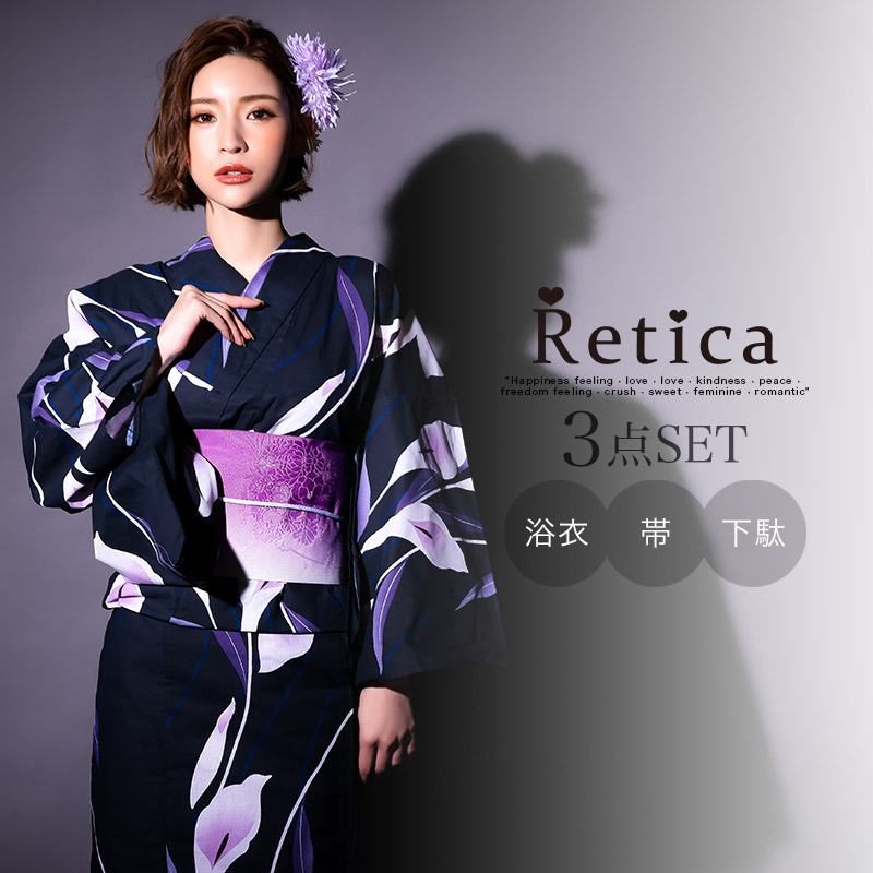 画像の 紫はちす帯+お任せ下駄つき◆最高級【綿麻浴衣】黒アヤメ菖蒲浴衣 画像の 紫はちす帯+お任せ下駄つき◇最高級【綿麻