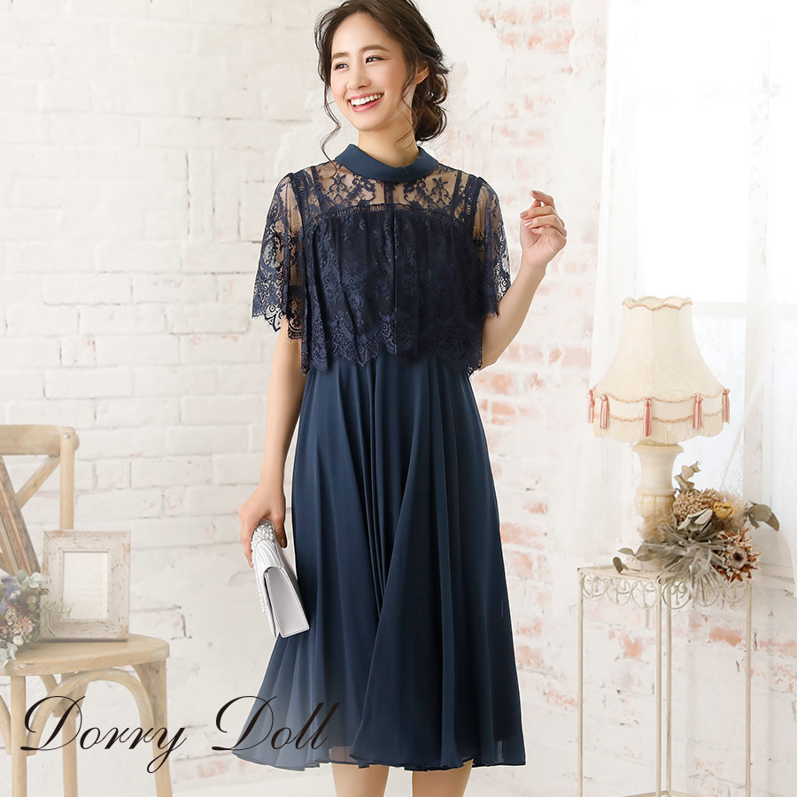 Dorrydoll 結婚式 ワンピース ドレス フォーマル ドーリードール ドリードール ドリードール 二次会 Dorrydoll ワンピース 結婚式 パーティードレス パーティードレス Dorrydoll ワンピース ドレス フォーマル お呼ばれ 二次会 謝恩会 卒業式 入学式 体型カバー 袖あり 五