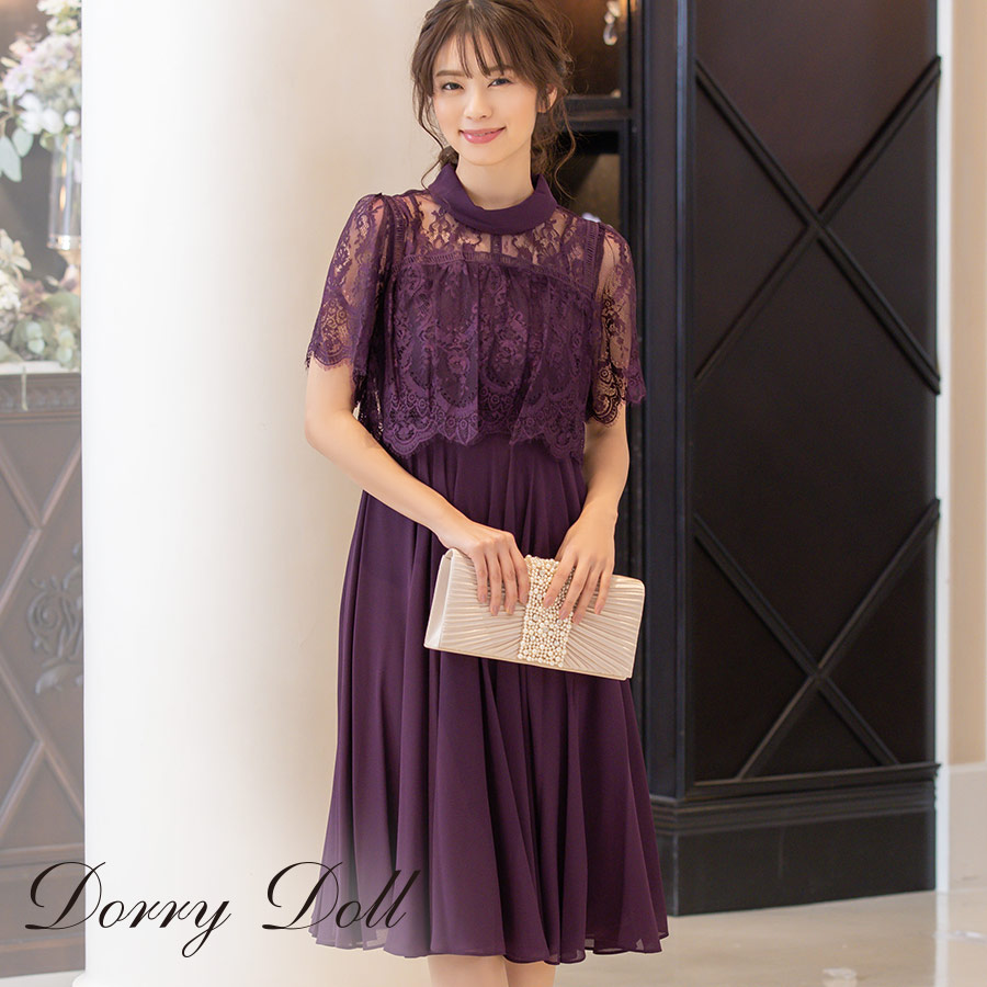ドリードール DorryDoll パーティードレス 結婚式 ワンピース ドレス フォーマル お呼ばれ 二次会 謝恩会 卒業式 入学式 体型カバー 袖あり 五分袖 レース切替ミモレ丈ワンピースドレス パープル|パーティードレス通販 Retica