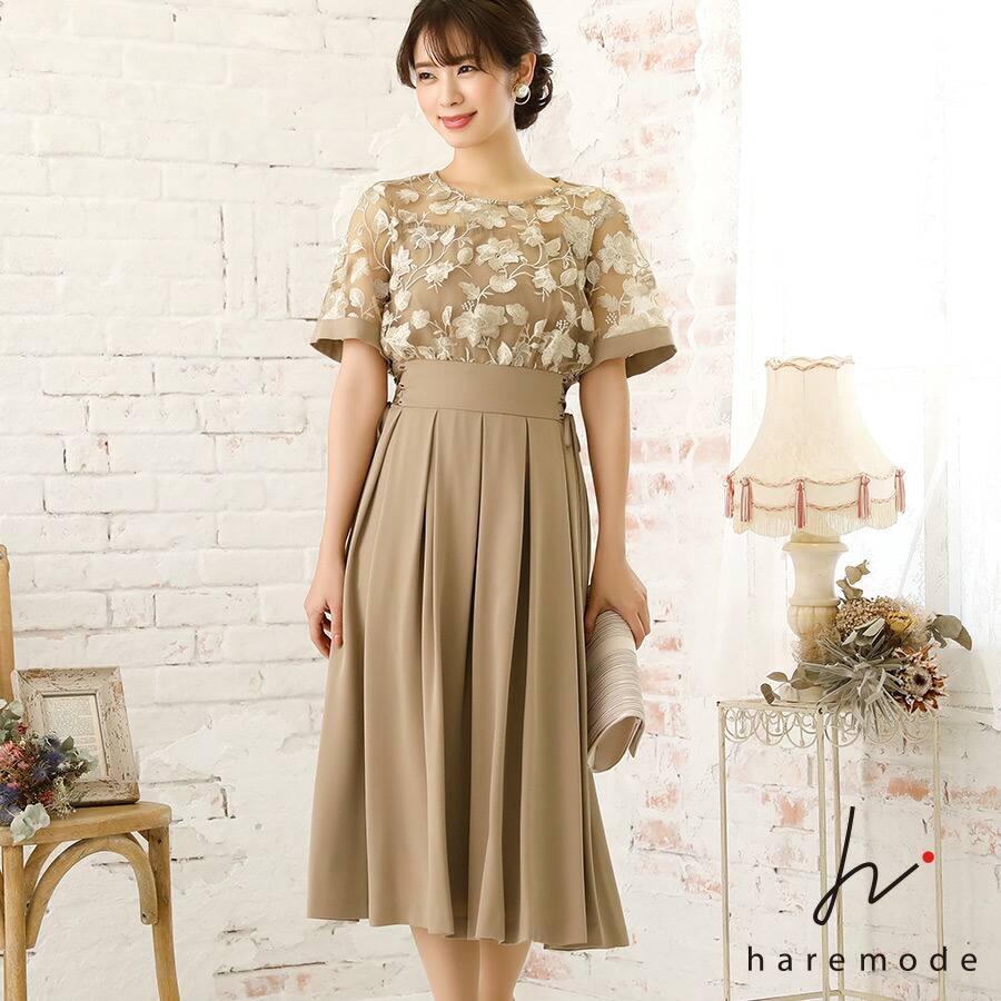 レディースファッション ドレス 税込 ワンピース 体型カバー 入学式 卒業式 謝恩会 二次会 お呼ばれ オケージョン フォーマル 結婚式 パーティードレス ドレス レティカ Retica モカ Lサイズ Mサイズ Sサイズ 刺繍レース切り替えロングドレス 40代 30代 代 エレガント