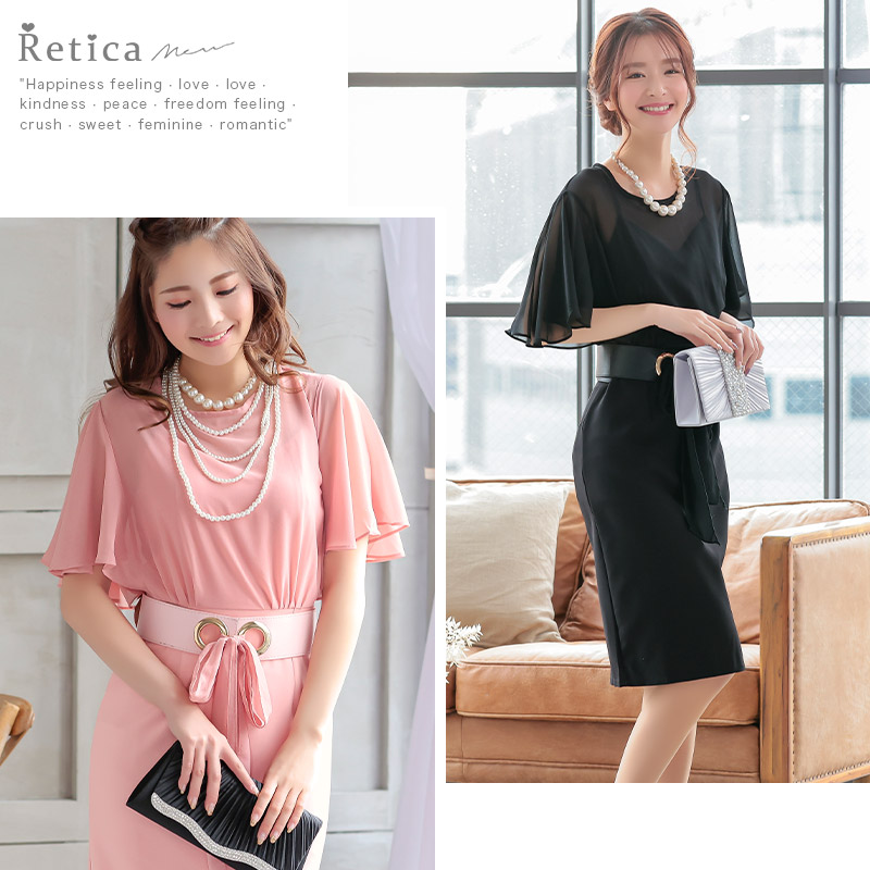 楽天市場 Mサイズ パーティードレス 結婚式 フォーマル お呼ばれ 二次会 卒業式 入学式 体型カバー ワンピース フレアスリーブワンピースドレス ピンク グリーン ボルドー ブラック パーティードレス通販 Retica