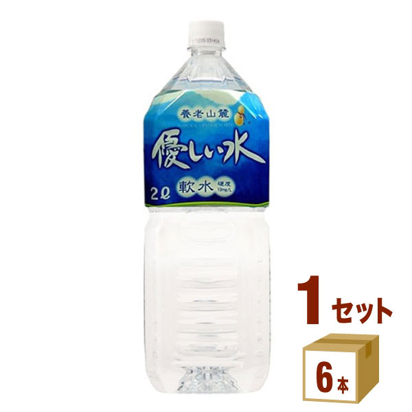 楽天市場】ミツウロコ 養老山麓 優しい水 2000 ml×6本×2ケース (12本