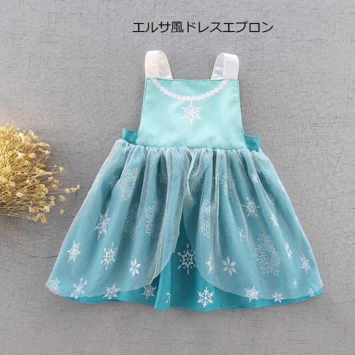 楽天市場 子ども キッズ 女の子 エプロン プリンセス風 ドレスエプロン 3種類 メール便送料無料 リトルマーメード コスチューム コスプレ コスチューム milky Way 楽天市場 子ども キッズ 女の子 エプロン プリンセス風 ドレスエプロン 3種類 メール便送料無料 リトルマーメード コスチューム コスプレ コスチューム milky Way