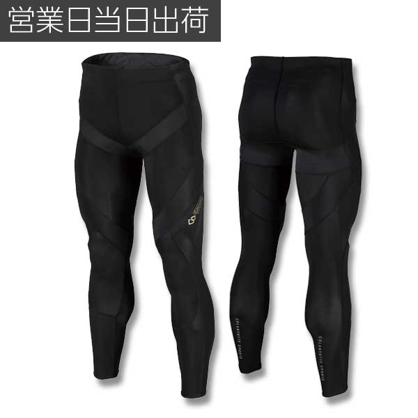 コラントッテ SPORTS PRO ウェア ロングタイツ colantotte 正規品 タイツ レギンス 疲労 解消グッズ リカバリー メンズ レディース おしゃれ ギフト プレゼント スポーツの秋 甲斐拓也 宇野昌磨 伊藤 美誠 鍵山優真 選手愛用 RAMPAGE ホワイトデー