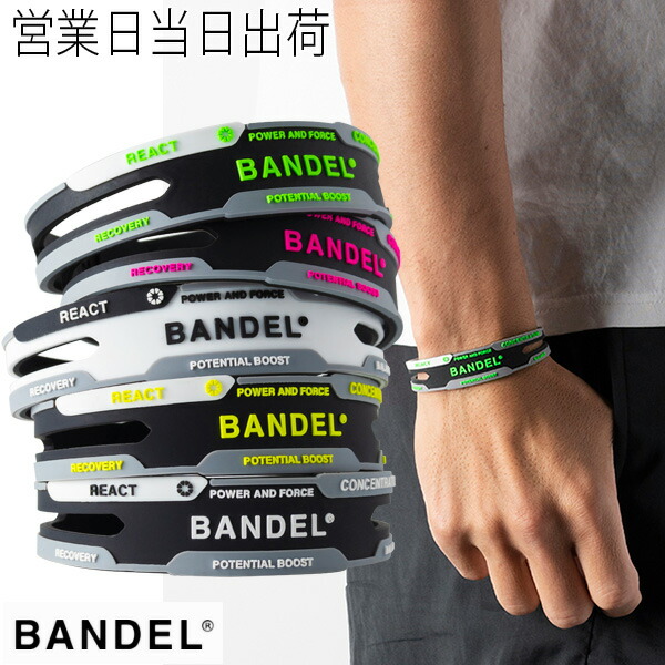 【新品未使用】BANDEL バングル シルバー L/LL 専用ポーチ・箱付き 楽天市場】バンデル ブレスレット バンデル バングル チタン