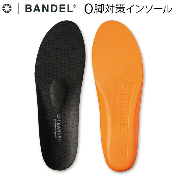 BANDEL Core Insole Type-O BLACK インソール 中敷き O脚 バランス アーチサポート 足底 立体構造 レディース メンズ ホワイトデー
