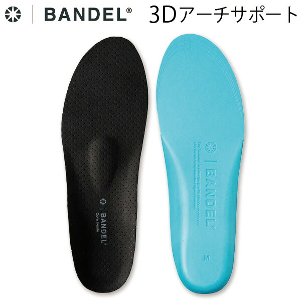 BANDEL Core Insole Type-R BLACK インソール 中敷き 平衡にする アーチ形受け支える 足底 立体社会システム レディース メンズ 父の日