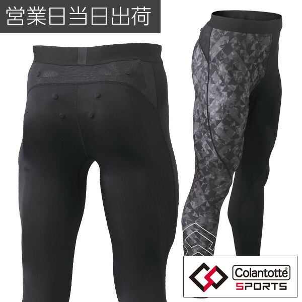 コラントッテ スポーツ ウェア ロングタイツ 肩 背中 血行改善 肩こり 永久磁石 4WAY ストレッチ スパッツ colantotte sport　おしゃれ オシャレ 男性用 女性用 メンズ レディース 解消 グッズ 冷え性 対策 ギフト プレゼント ホワイトデー