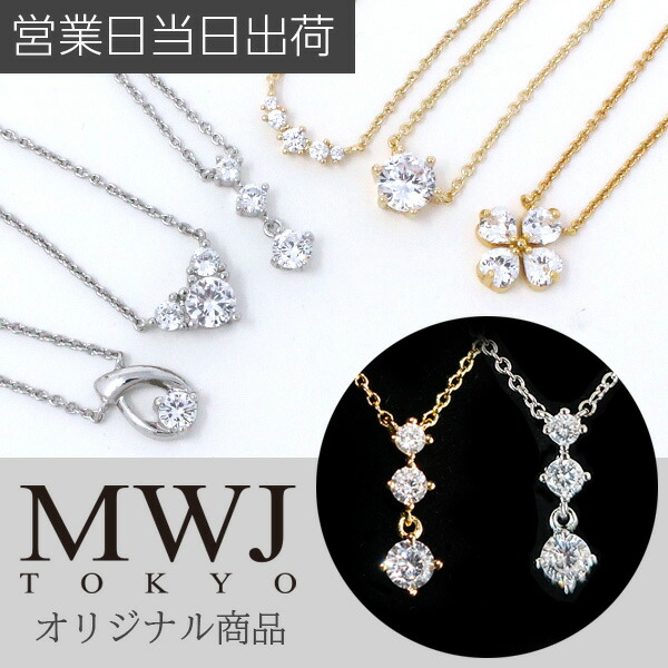ペンダントトップ　3点セット★☆ 楽天市場】磁気ネックレス＆モチーフ3点セット PD3-5-1 日本製