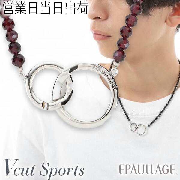 磁気ネックレス おしゃれ エポラージュ EPAULLAGE 天然石 医療機器認証商品 Vカットスポーツタイプ ブラックスピネル　EPS-385【正規品 ジュエリー レディース 肩こり 解消グッズ 冷え性 対策 血流改善 血行改善 プレゼント ギフト】 ホワイトデー