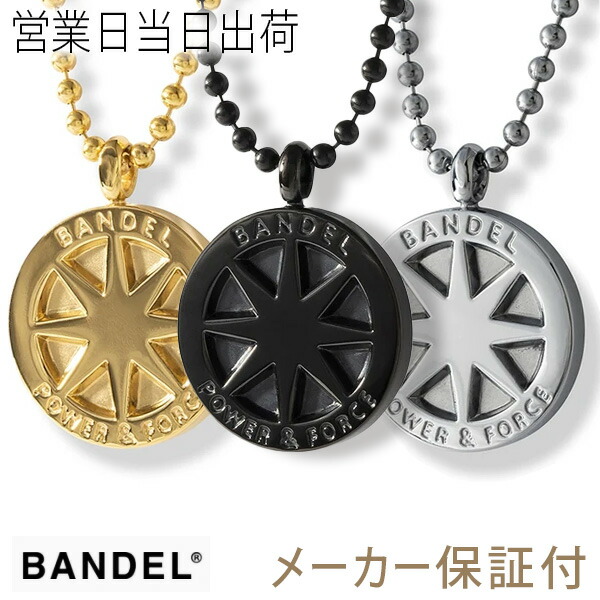 バンデル チタン ネックレス BANDEL ギフト プレゼント ホワイトデー