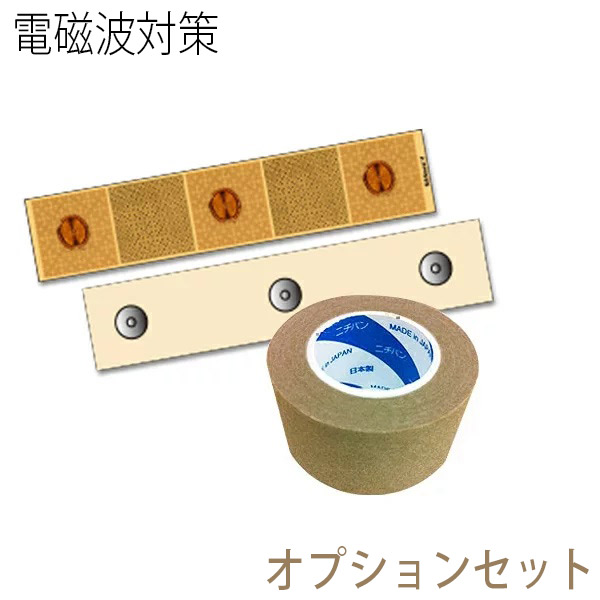 超神の手マスク オプションセット ブラックアイ コリドラ 電磁波対策 ユニカ 医学博士 丸山修寛 監修 ギフト プレゼント ホワイトデー