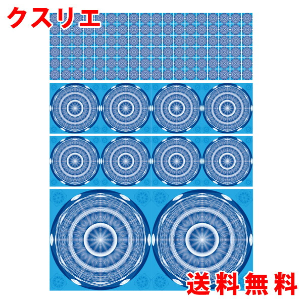 楽天市場】クスリエ 10枚入 クスリ絵 カタカムナ ユニカ 医学