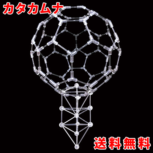 楽天市場】ダ・ヴィンチキューブ メサイア 2個セット LED