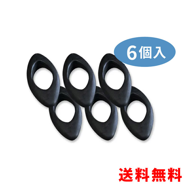 丸山式 メビウスＶ 6個入 管理すること診療設備 ユニカ 医術博 丸山修寛 取り締まる 磁気 肩こり 首硬化 果てしがない羅針儀 磁気和らげる器 差し上げ物 差し上げ物 父の日