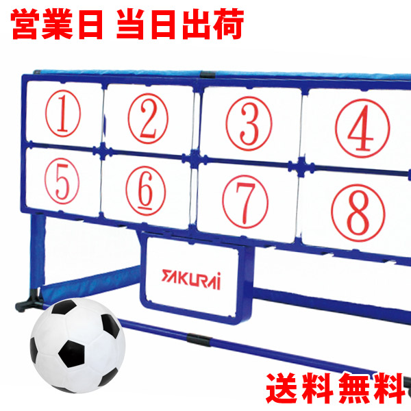サッカー記念グッズセット 超希少品 楽天市場】NEW マジックナインサッカー サッカーゲーム EFS-182