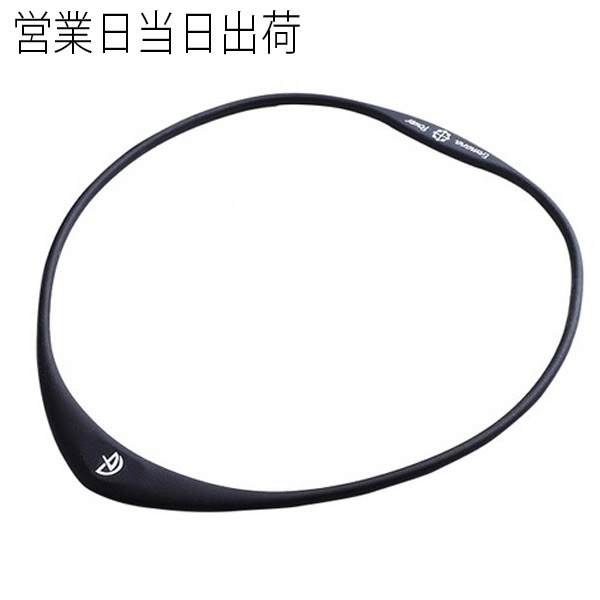 Eremana エレマナネックレス ブラック/フリーサイズ ブラックコイル 丸山修寛監修 ユニカ 正規品 ギフト プレゼント ホワイトデー