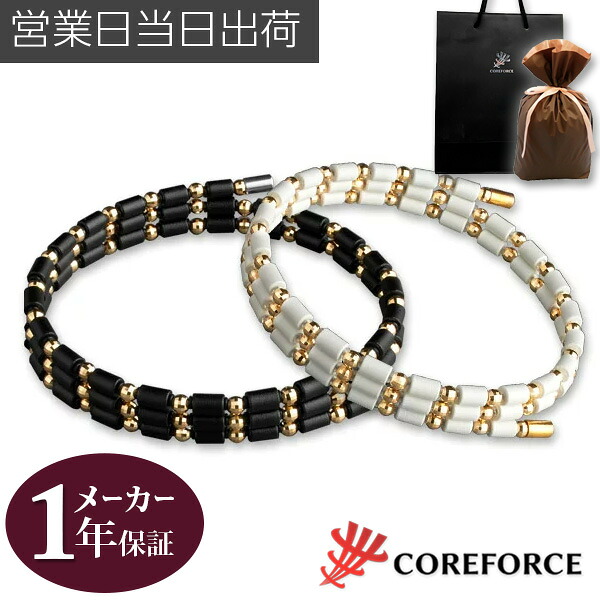 COREFORCE コアフォースループ 18金ゴールド18K(全長50cm) ネックレス ブレスレット アンクレット アクセサリ おしゃれ メンズ レディース ギフト プレゼント 敬老の日｜MWJ TOKYO NEXUS 181,500円