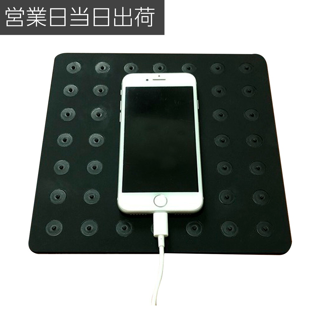 ブラックアイパッド 極 ナノ ユニカ 電磁波対策 電磁波カット 医学博士 丸山修寛 監修