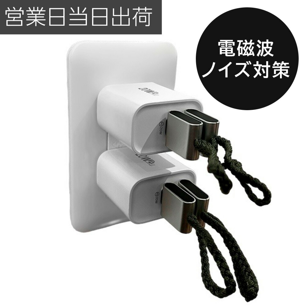 どこでも帯電デトックスセット　電磁波・電場対策　アース付きコンセント 楽天市場】Dr.コンセント 5神域 ユニカ 電磁波対策 電磁波カット