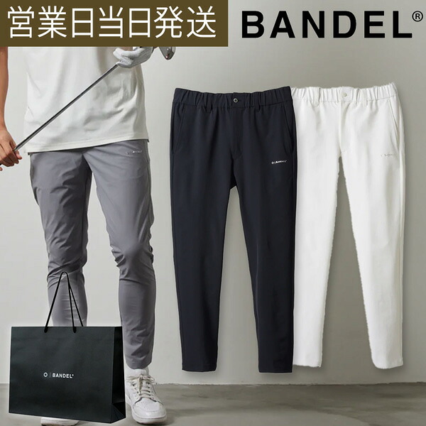 バンデル ベーシック STRECH TAPERED PANTS ゴルフ御召しもの メンズ ロング ズボン下 父の日