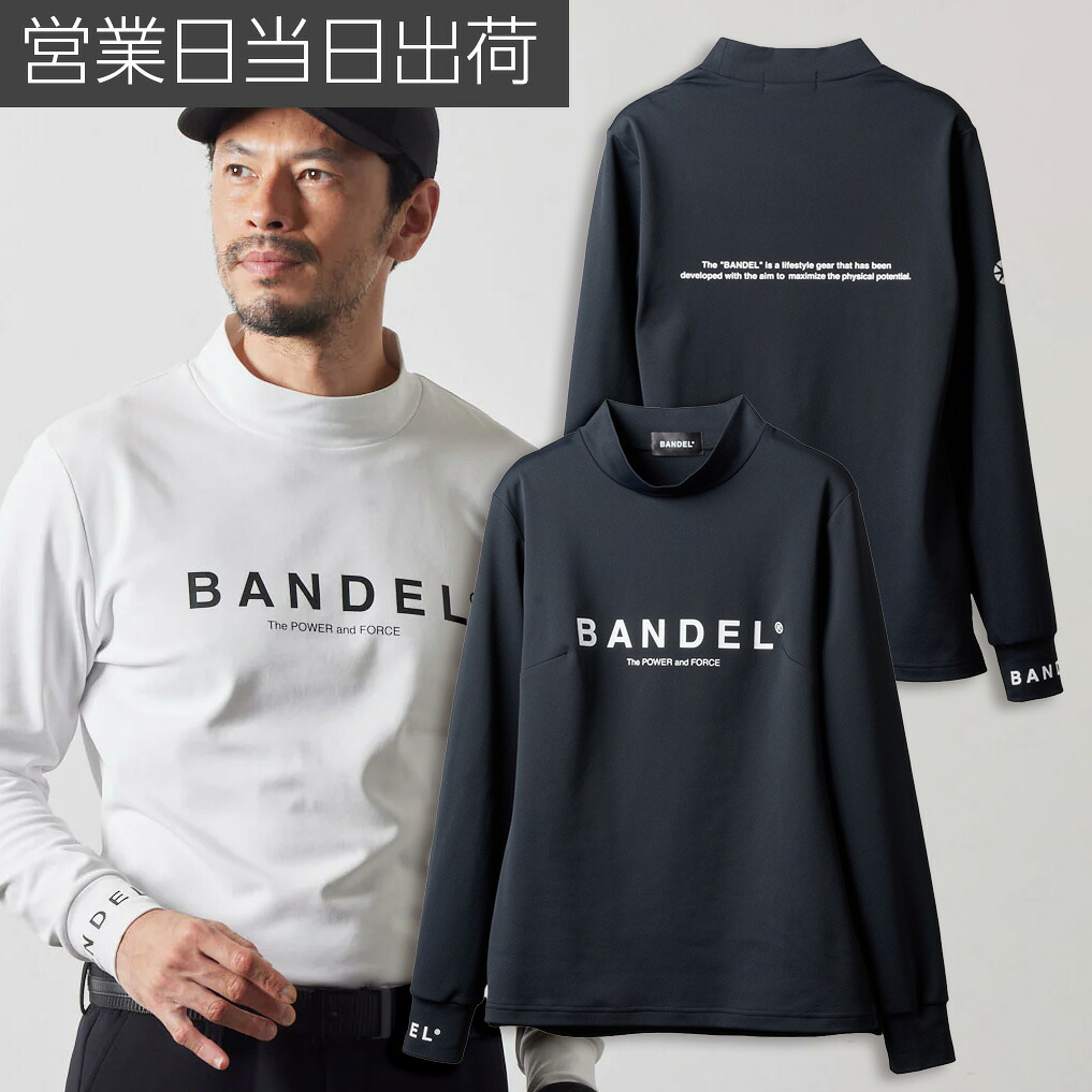バンデル モックネック ロングスリーブ ゴルフ ウェア メンズ 長袖 トップス BANDEL BASIC LOGO MOCK NECK SHIRTS ホワイトデー