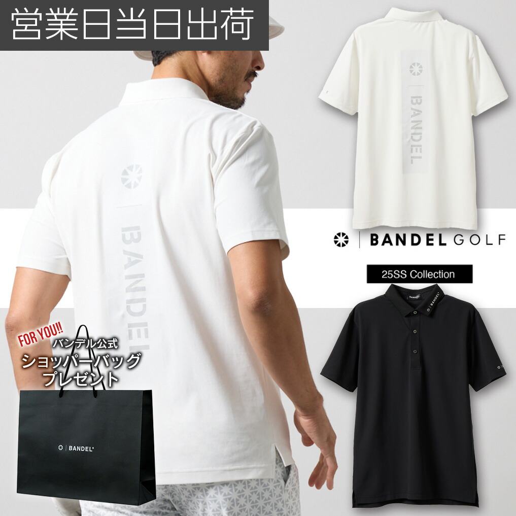 バンデル ゴルフ 御召しもの SWITCH LOGO 半袖 POLO SHIRTS スポーツシャツ 父の日