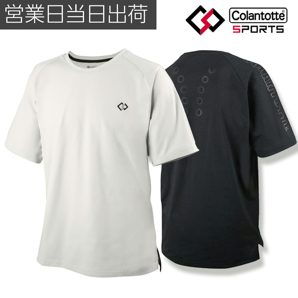 【販売店限定】コラントッテ SPORTS コンディショニング シャツ ショートスリーブ ショルダーロゴ スポーツ 磁気 colantotte sports 肩コリ 血行改善 リカバリー ホワイトデー