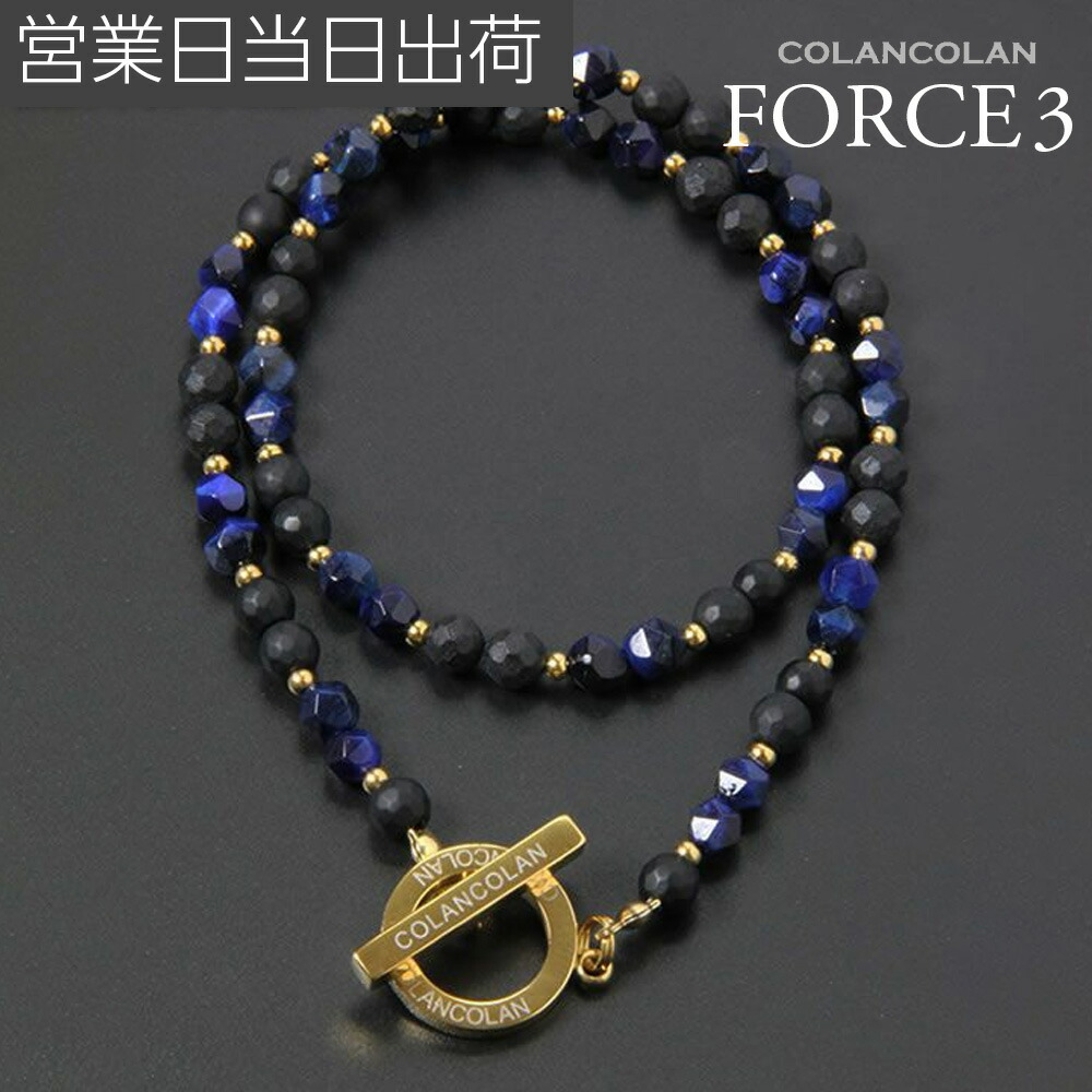 楽天市場】コランコラン COLANCOLAN FORCE 5 多面体キューブ 11mm