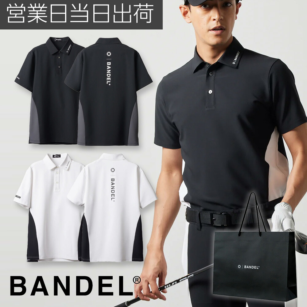 バンデル SIDE PANEL SWITCH S/S POLO SHIRTS ゴルフ御召しもの メンズ スポーツシャツ 父の日