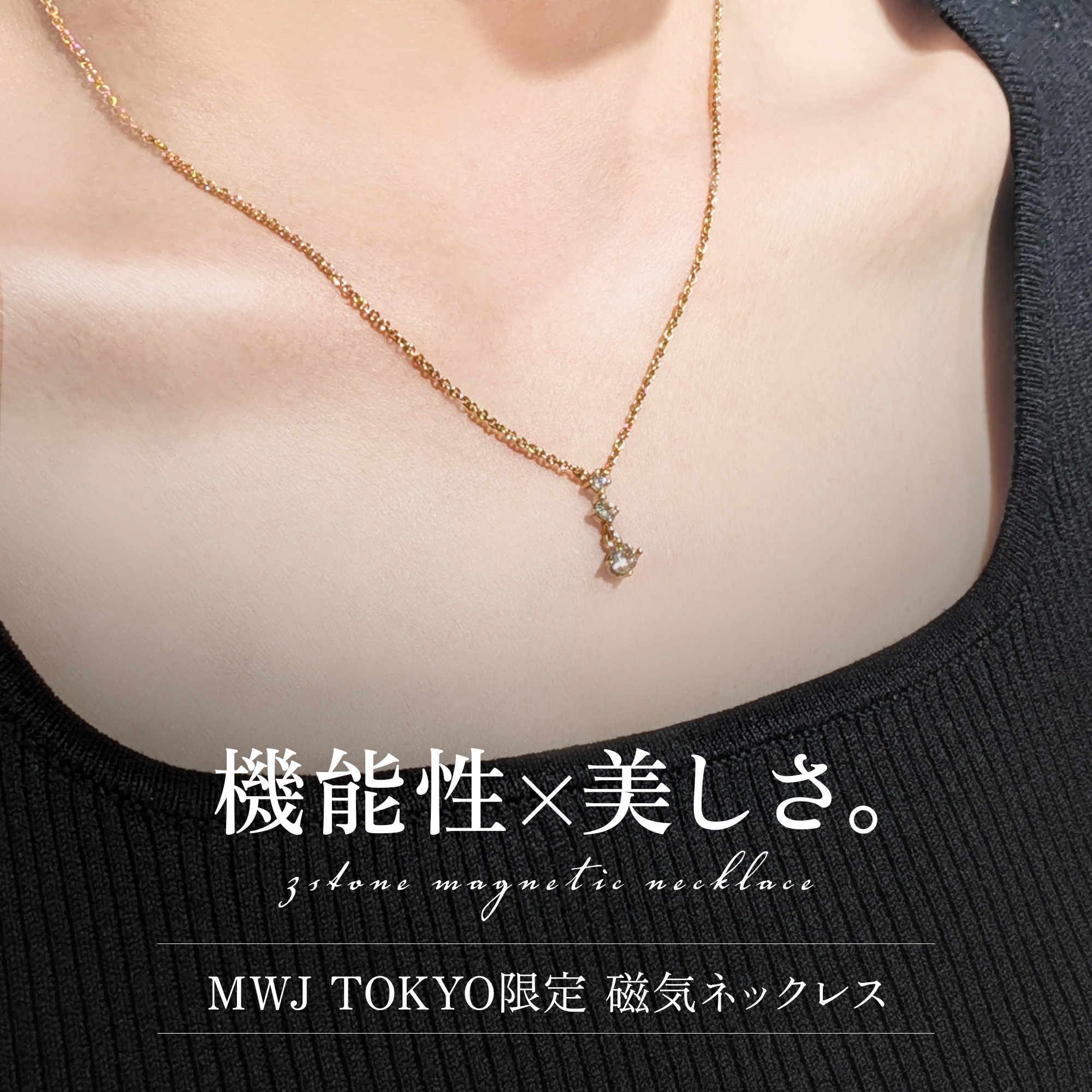 メディブロ マグネットネックレス 磁気ネックレス 45cm メディブロ マグネットネックレス 磁気ネックレス 45cm MAGSLIM