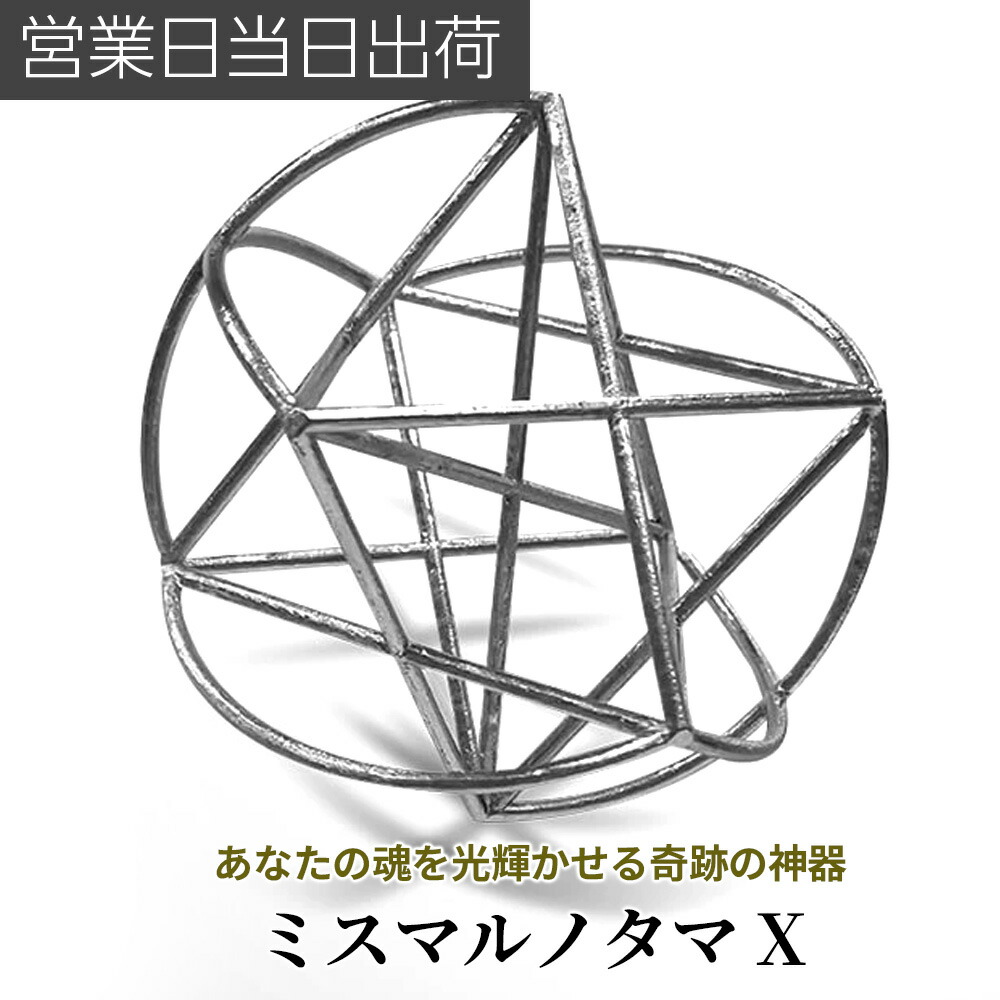 (未使用･未開封品)ART MASTER 3D ディケイド ガラモン 全高約200mm ポリレジン製 完成品 フィギュア Amazon | ART MASTER 3D ディケイド ガラモン 全高約200mm